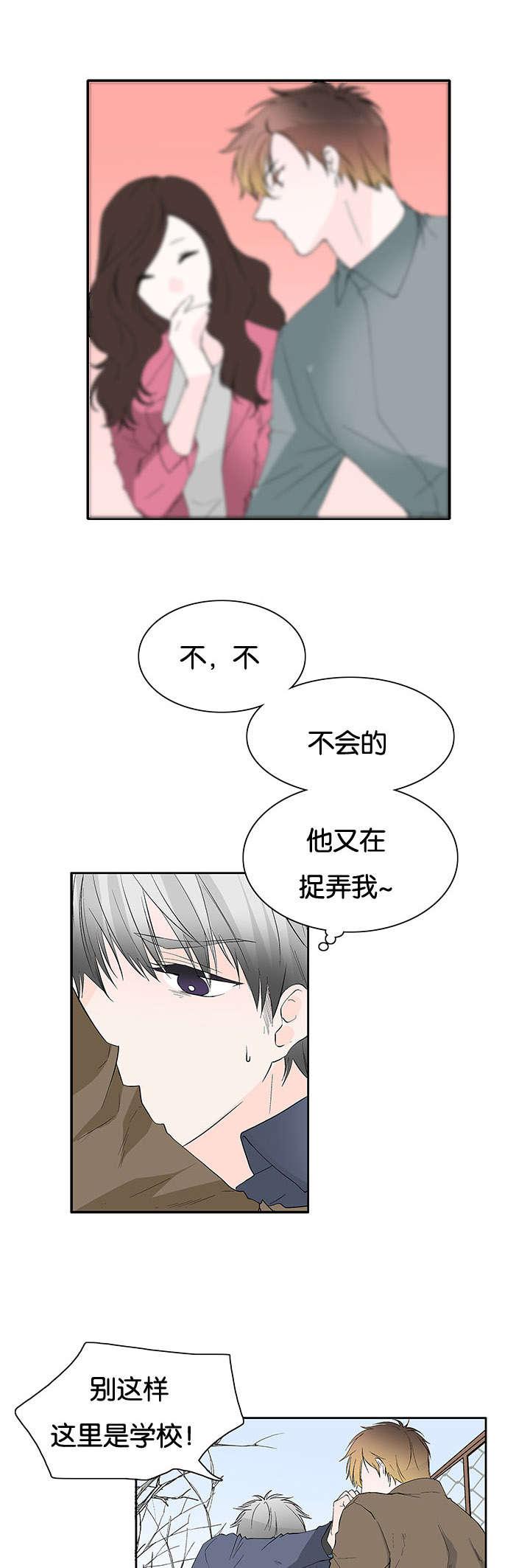 成人同人漫画韩漫全集-39_还有几句话无删减无遮挡章节图片 
