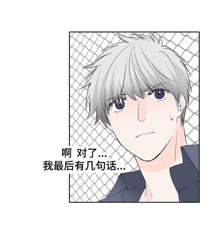 成人同人漫画韩漫全集-39_还有几句话无删减无遮挡章节图片 