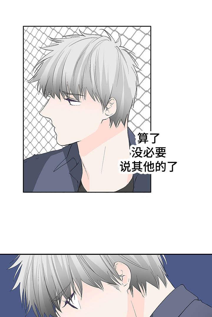 成人同人漫画韩漫全集-40_为什么无删减无遮挡章节图片 