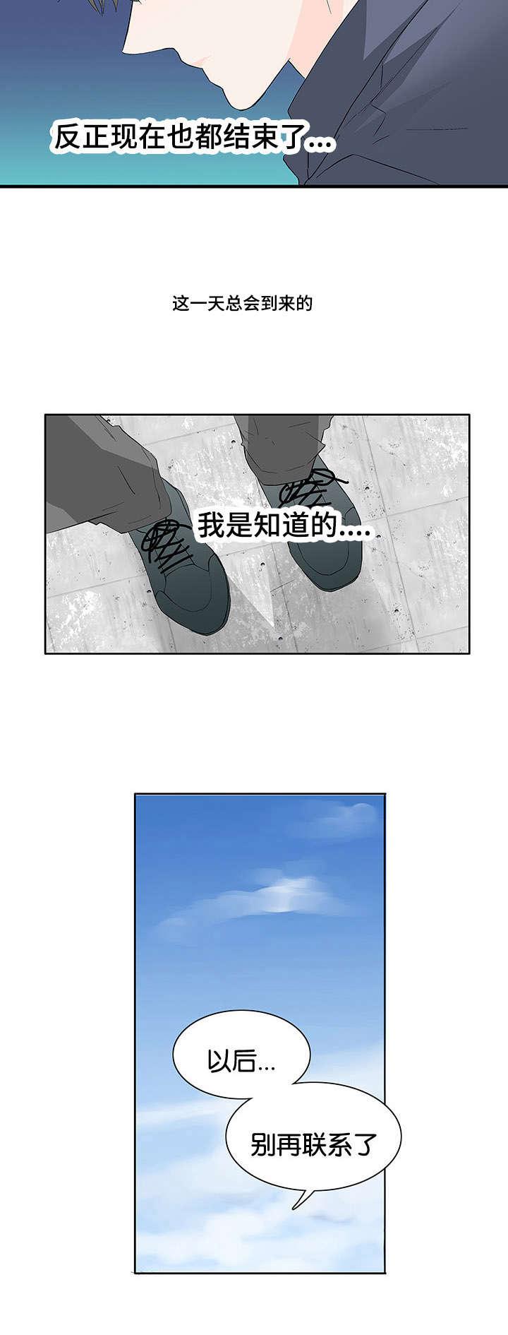 成人同人漫画韩漫全集-40_为什么无删减无遮挡章节图片 