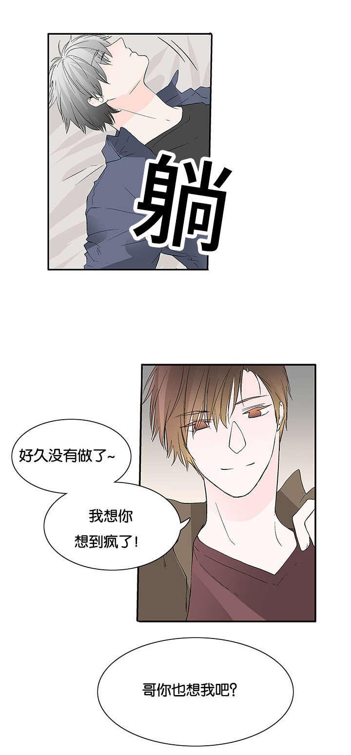 成人同人漫画韩漫全集-40_为什么无删减无遮挡章节图片 