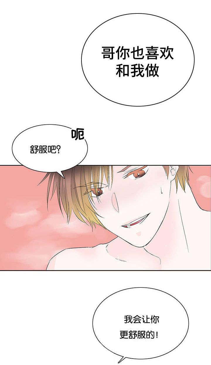 成人同人漫画韩漫全集-40_为什么无删减无遮挡章节图片 