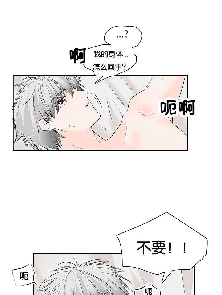 成人同人漫画韩漫全集-41_为什么这样子无删减无遮挡章节图片 