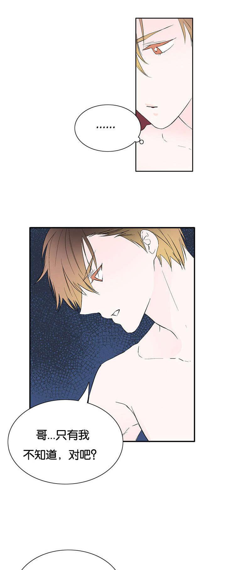 成人同人漫画韩漫全集-41_为什么这样子无删减无遮挡章节图片 