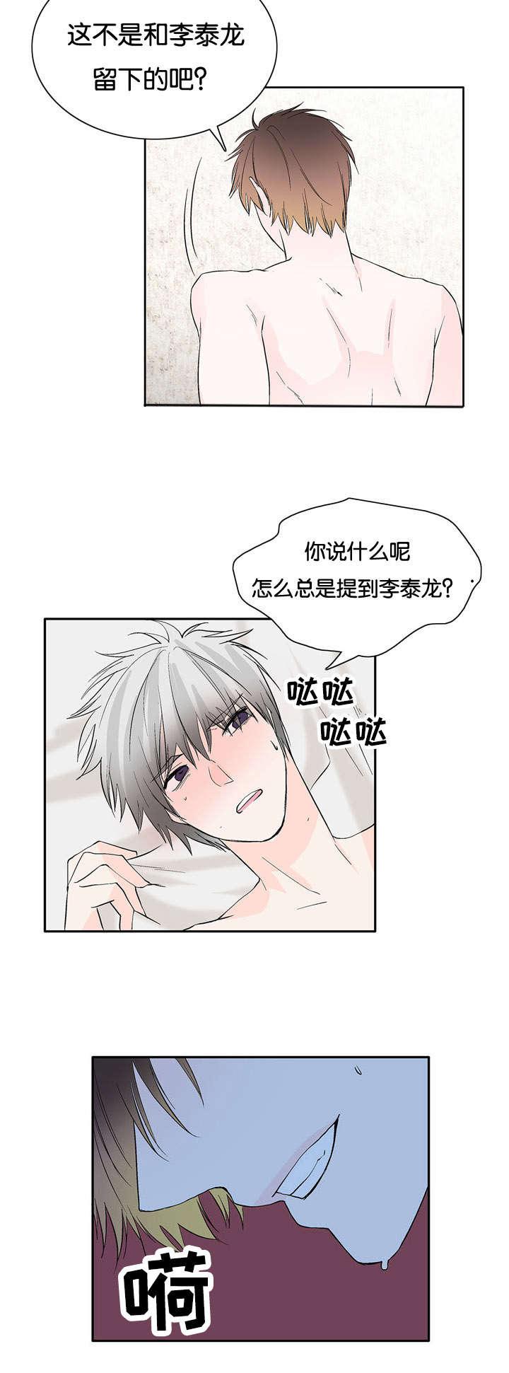成人同人漫画韩漫全集-41_为什么这样子无删减无遮挡章节图片 