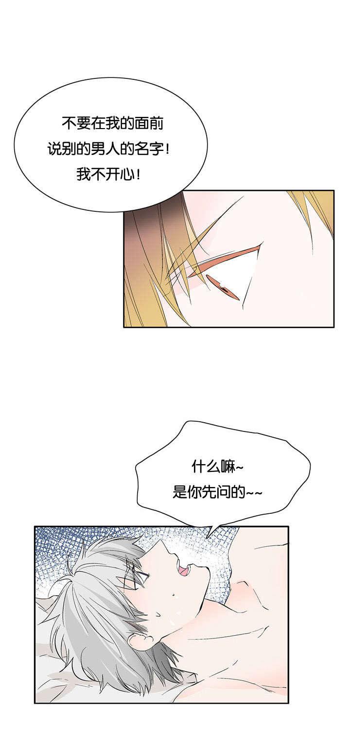 成人同人漫画韩漫全集-41_为什么这样子无删减无遮挡章节图片 