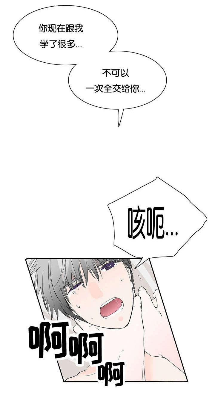 成人同人漫画韩漫全集-41_为什么这样子无删减无遮挡章节图片 