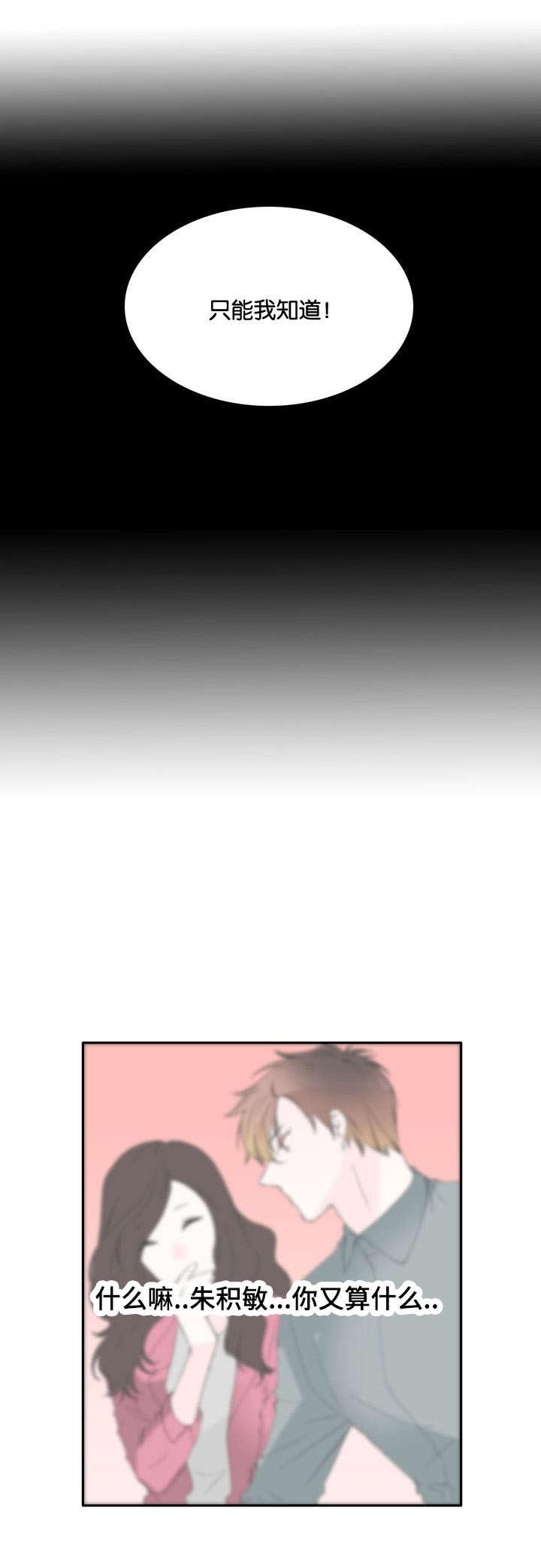 成人同人漫画韩漫全集-41_为什么这样子无删减无遮挡章节图片 