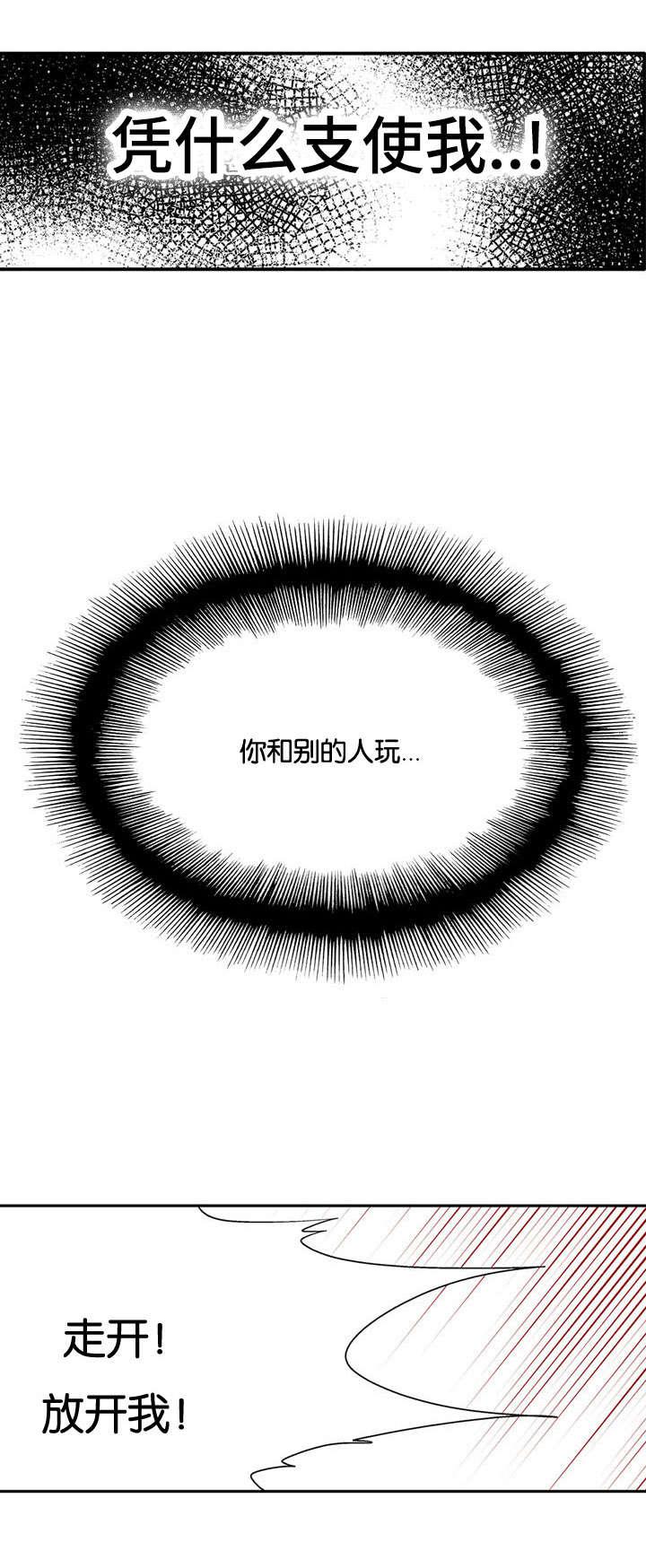 成人同人漫画韩漫全集-41_为什么这样子无删减无遮挡章节图片 