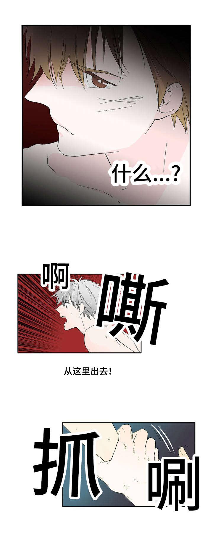 成人同人漫画韩漫全集-41_为什么这样子无删减无遮挡章节图片 