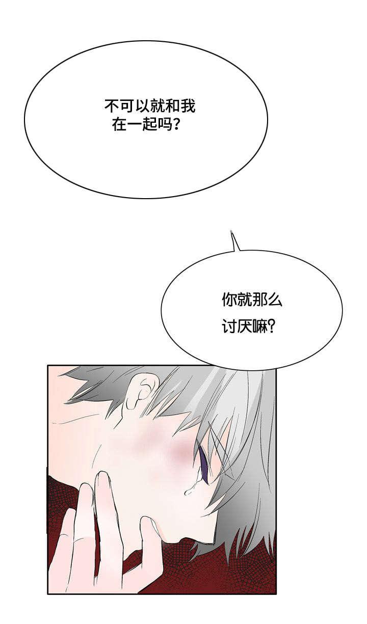 成人同人漫画韩漫全集-41_为什么这样子无删减无遮挡章节图片 