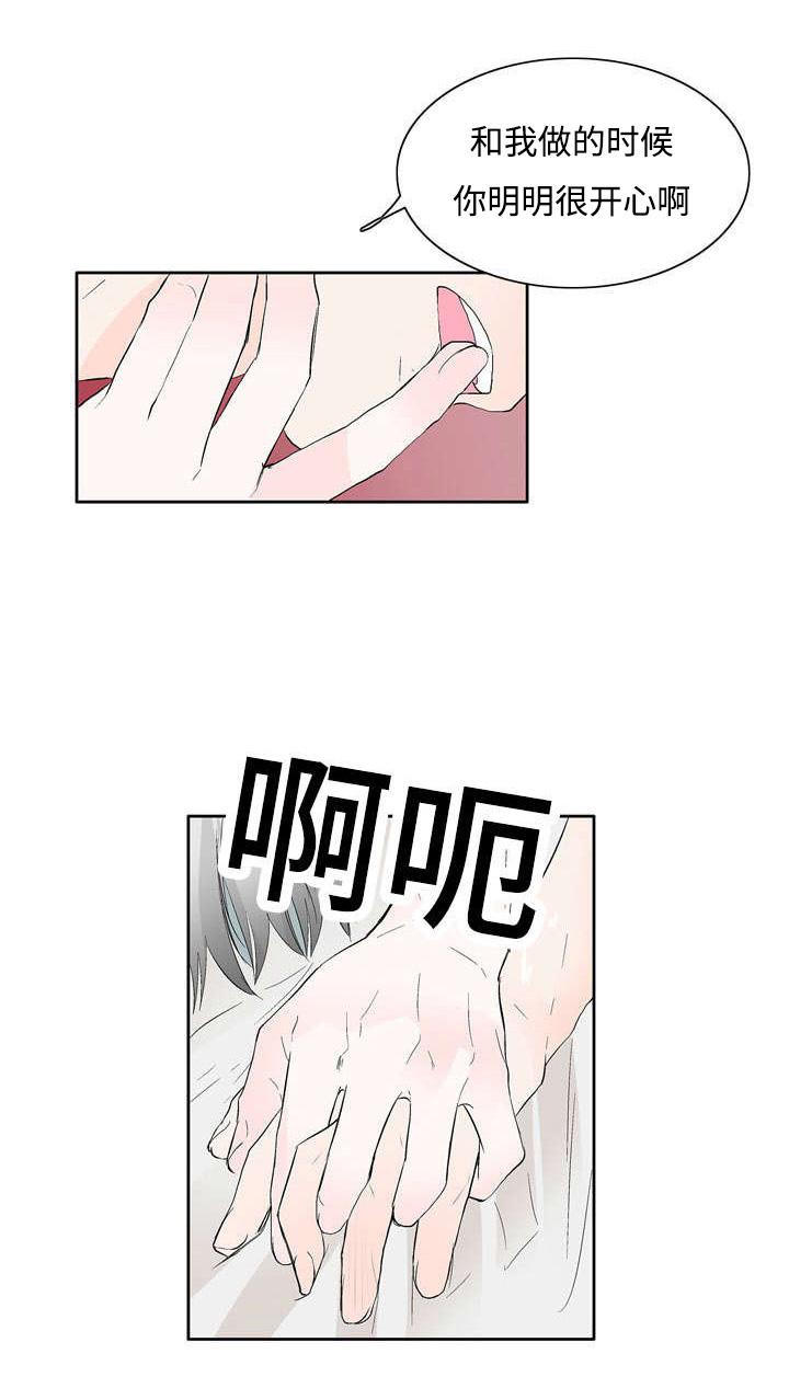 成人同人漫画韩漫全集-41_为什么这样子无删减无遮挡章节图片 