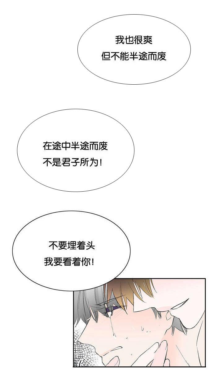 成人同人漫画韩漫全集-41_为什么这样子无删减无遮挡章节图片 