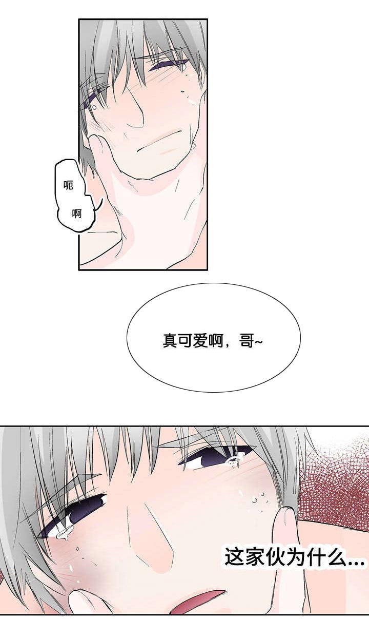 成人同人漫画韩漫全集-41_为什么这样子无删减无遮挡章节图片 