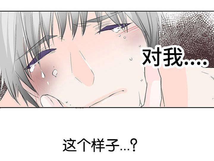 成人同人漫画韩漫全集-41_为什么这样子无删减无遮挡章节图片 