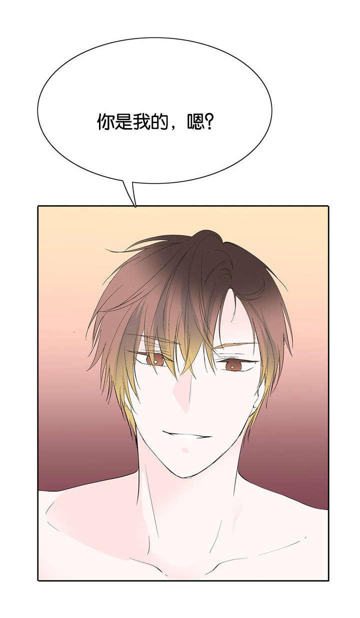成人同人漫画韩漫全集-42_我就喜欢你无删减无遮挡章节图片 