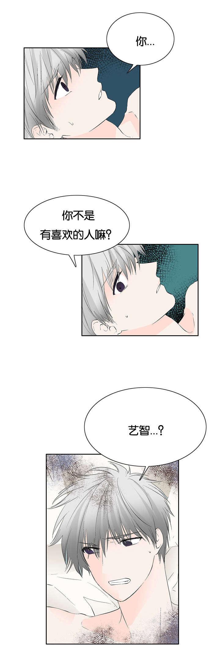 成人同人漫画韩漫全集-42_我就喜欢你无删减无遮挡章节图片 