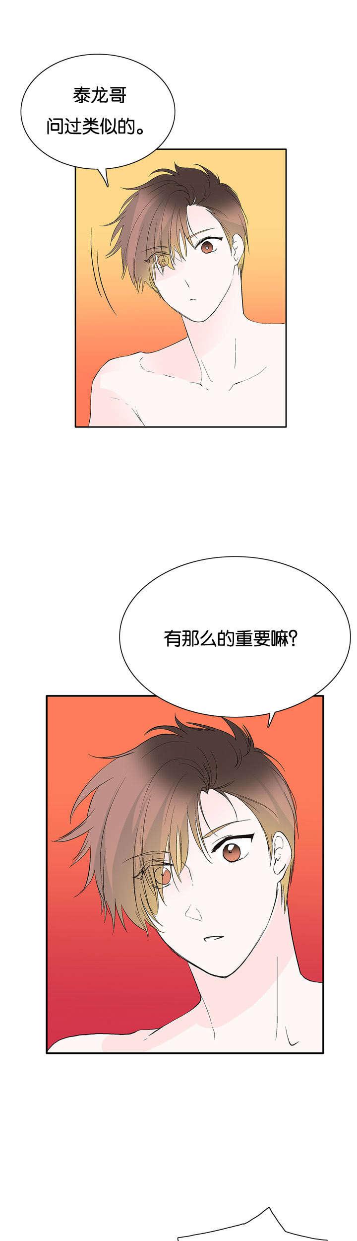 成人同人漫画韩漫全集-42_我就喜欢你无删减无遮挡章节图片 
