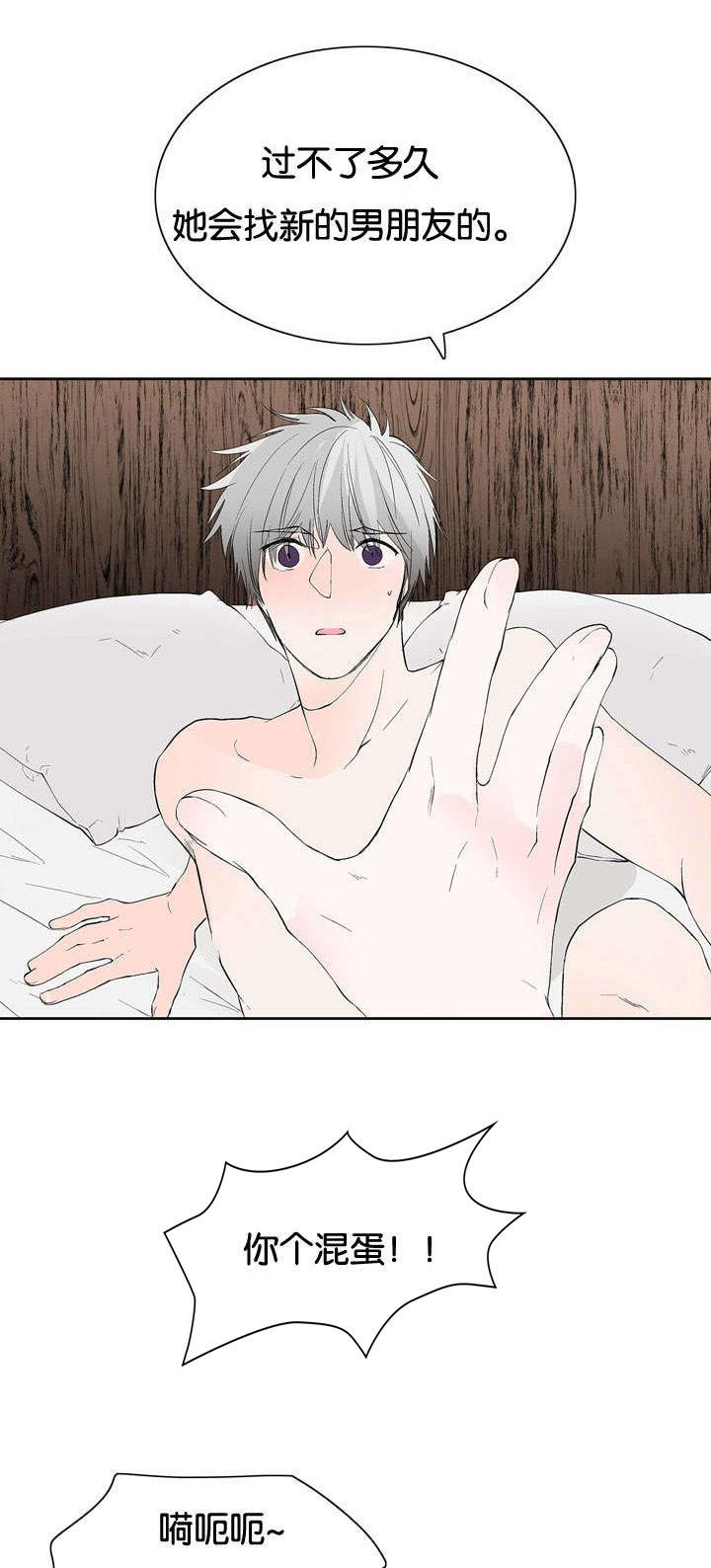 成人同人漫画韩漫全集-42_我就喜欢你无删减无遮挡章节图片 