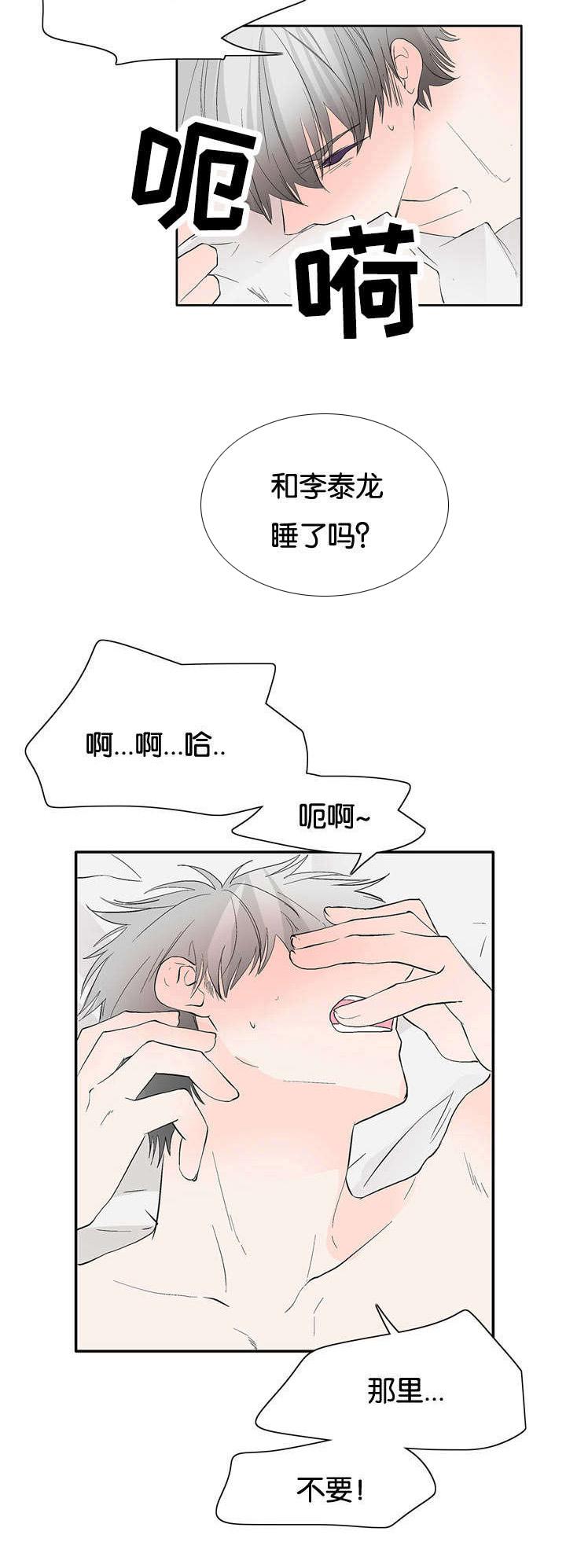 成人同人漫画韩漫全集-42_我就喜欢你无删减无遮挡章节图片 