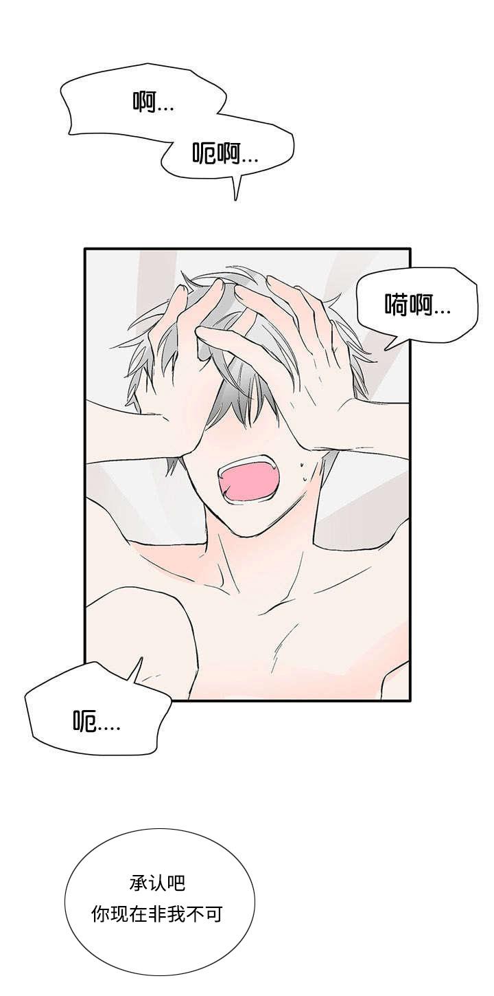 成人同人漫画韩漫全集-42_我就喜欢你无删减无遮挡章节图片 