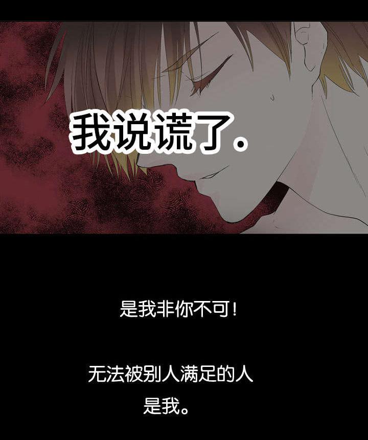 成人同人漫画韩漫全集-42_我就喜欢你无删减无遮挡章节图片 