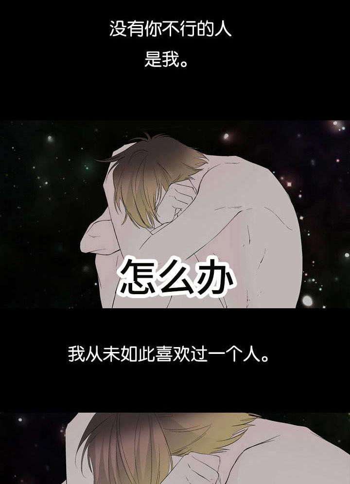 成人同人漫画韩漫全集-42_我就喜欢你无删减无遮挡章节图片 