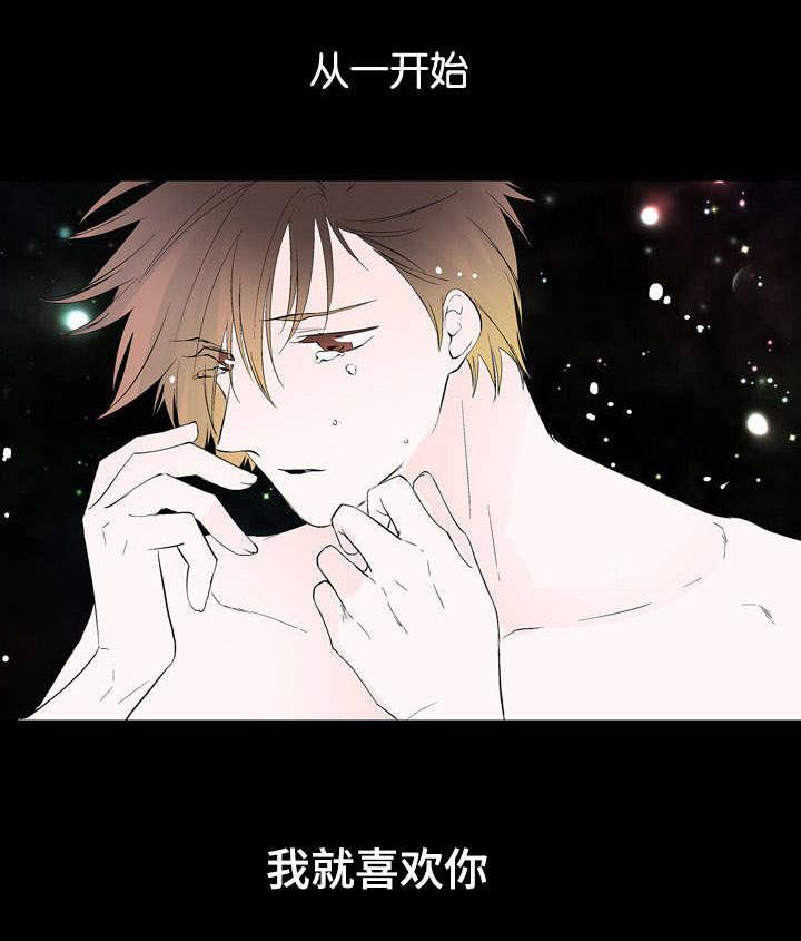 成人同人漫画韩漫全集-42_我就喜欢你无删减无遮挡章节图片 
