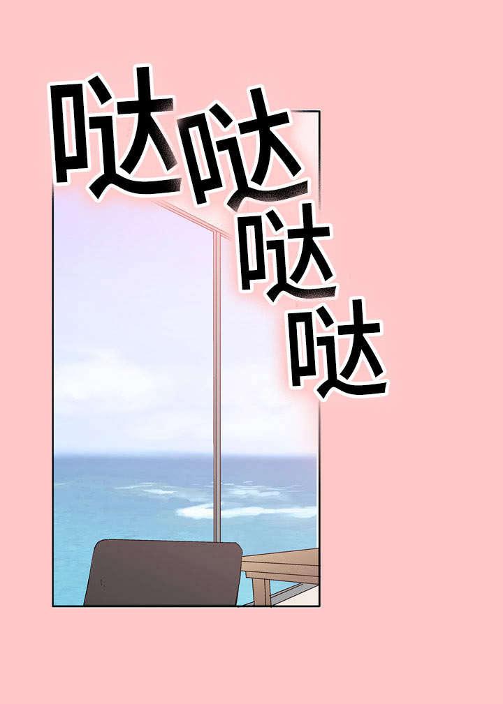 成人同人漫画韩漫全集-43_自责无删减无遮挡章节图片 