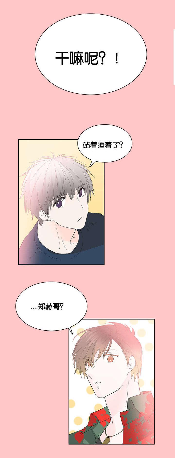 成人同人漫画韩漫全集-43_自责无删减无遮挡章节图片 