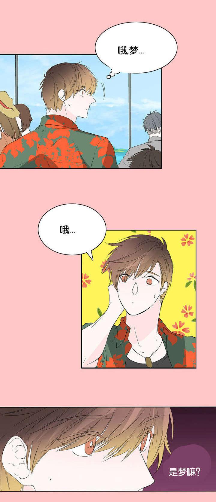成人同人漫画韩漫全集-43_自责无删减无遮挡章节图片 