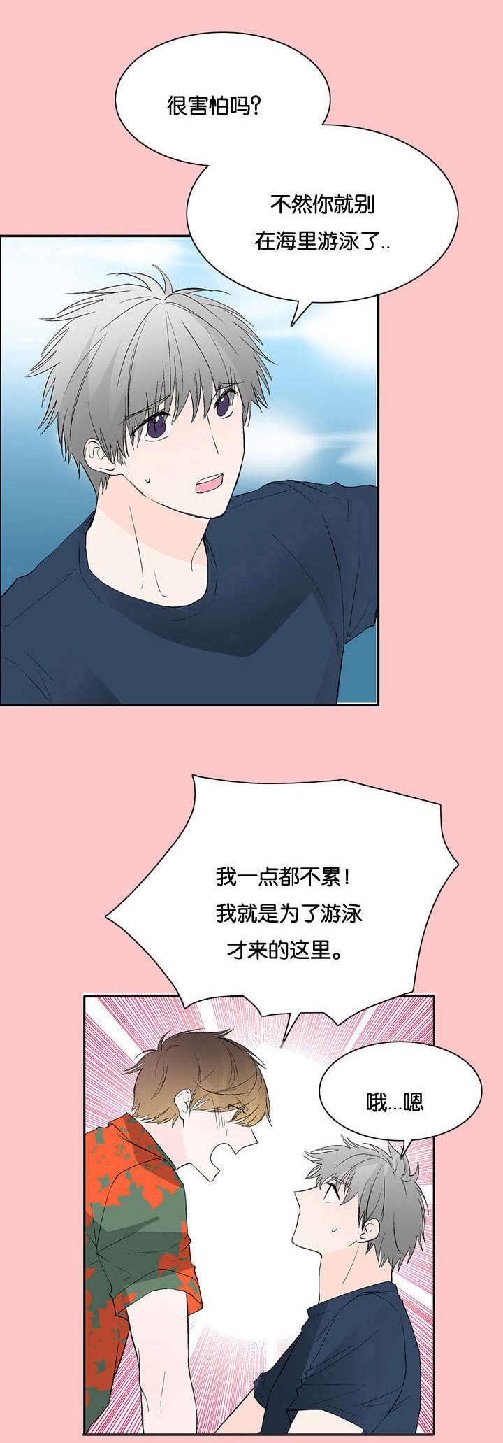 成人同人漫画韩漫全集-43_自责无删减无遮挡章节图片 
