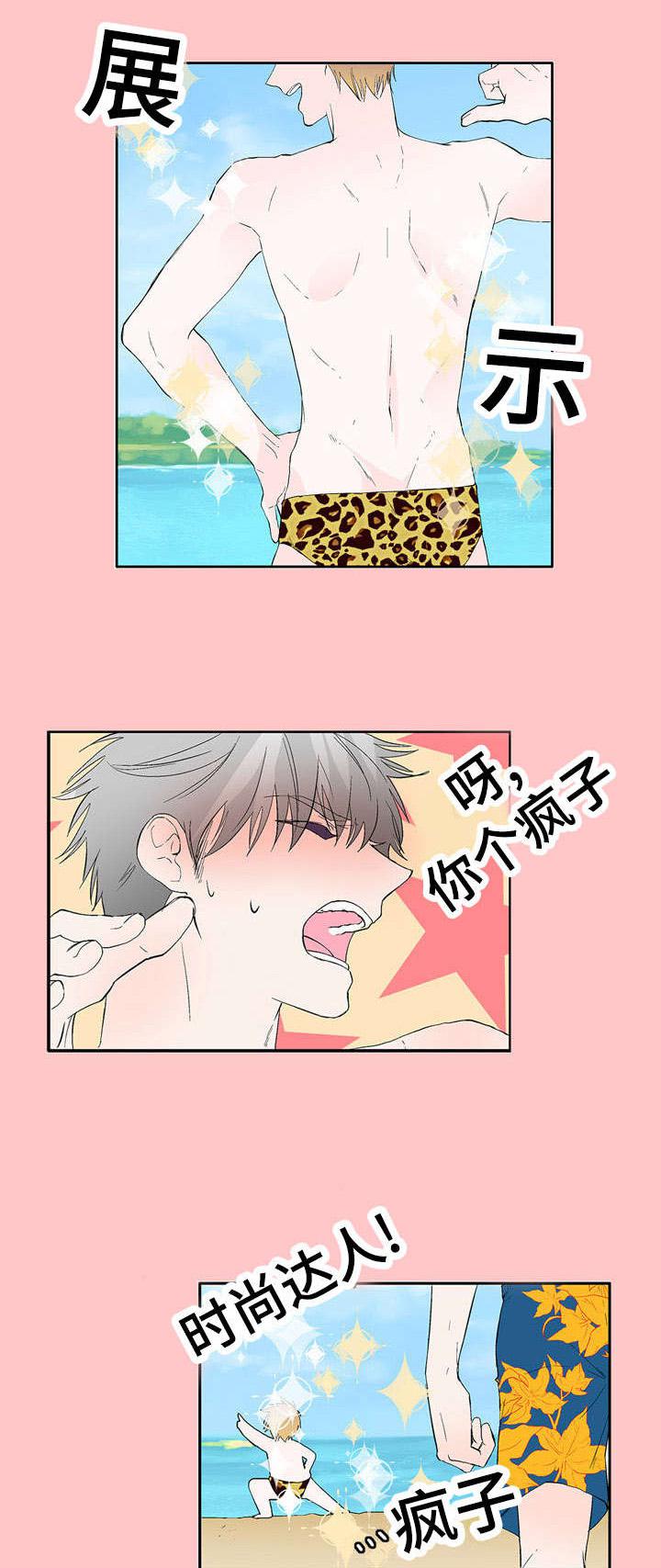 成人同人漫画韩漫全集-43_自责无删减无遮挡章节图片 