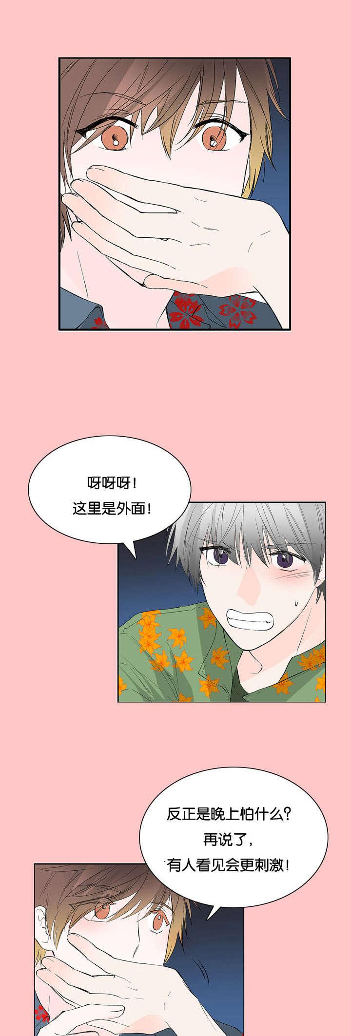 成人同人漫画韩漫全集-43_自责无删减无遮挡章节图片 