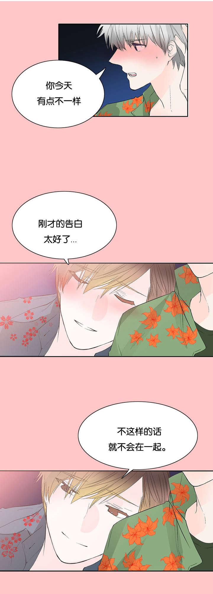 成人同人漫画韩漫全集-43_自责无删减无遮挡章节图片 