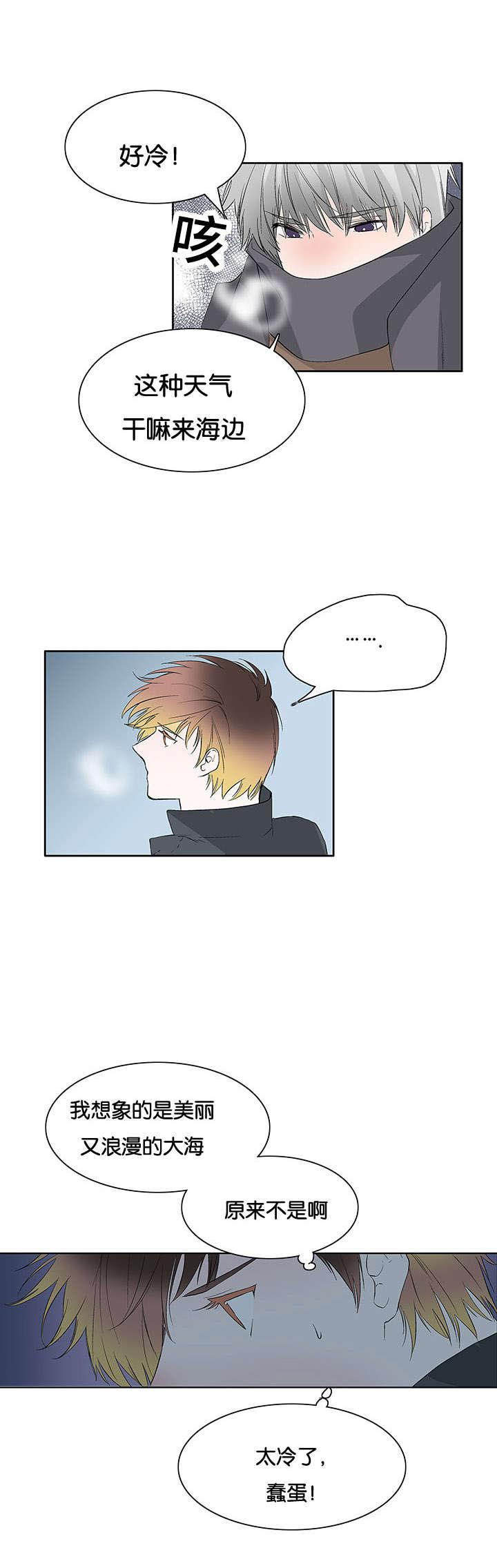 成人同人漫画韩漫全集-44_生气无删减无遮挡章节图片 