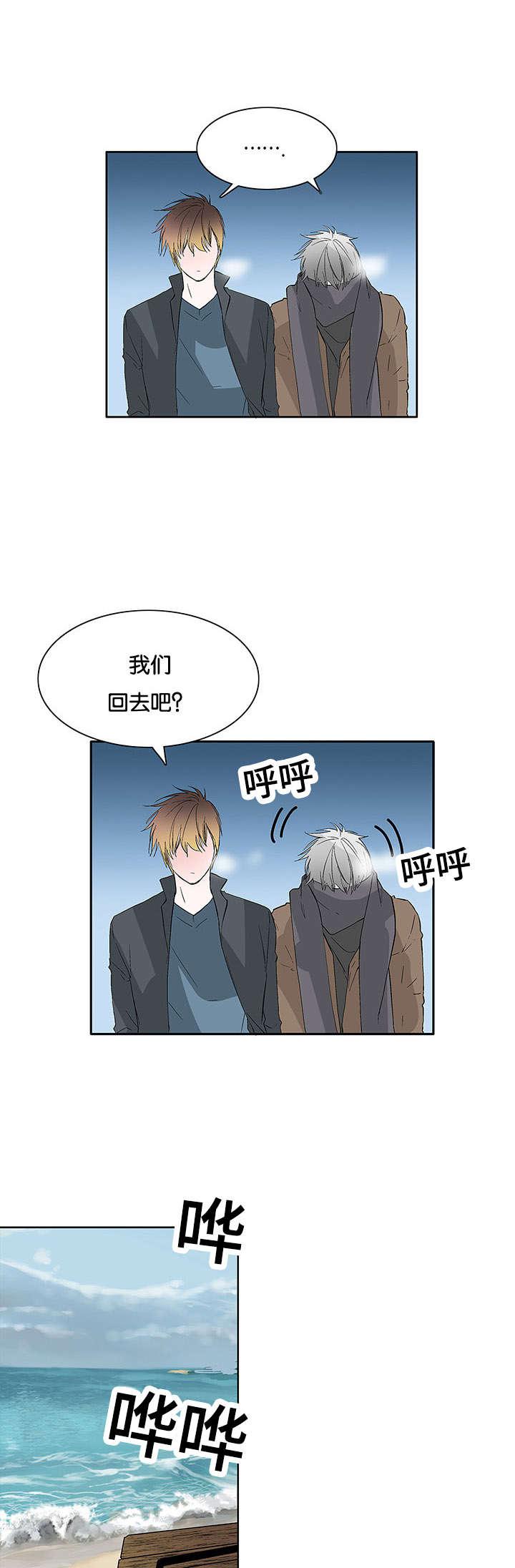 成人同人漫画韩漫全集-44_生气无删减无遮挡章节图片 