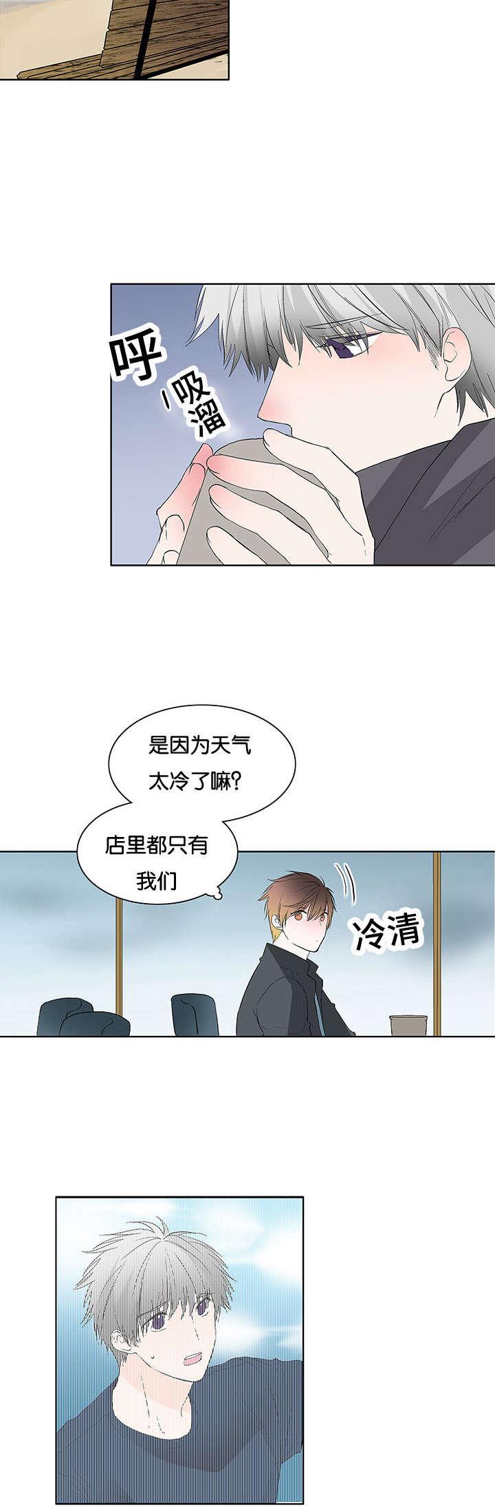 成人同人漫画韩漫全集-44_生气无删减无遮挡章节图片 
