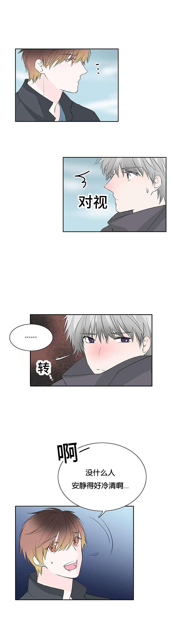 成人同人漫画韩漫全集-44_生气无删减无遮挡章节图片 