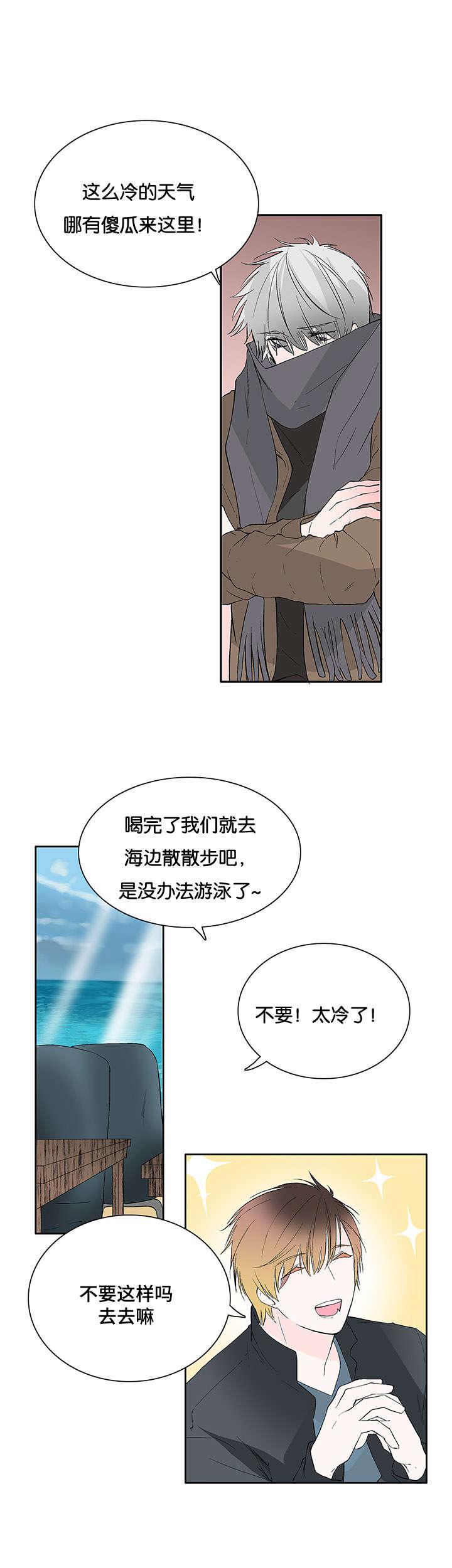 成人同人漫画韩漫全集-44_生气无删减无遮挡章节图片 