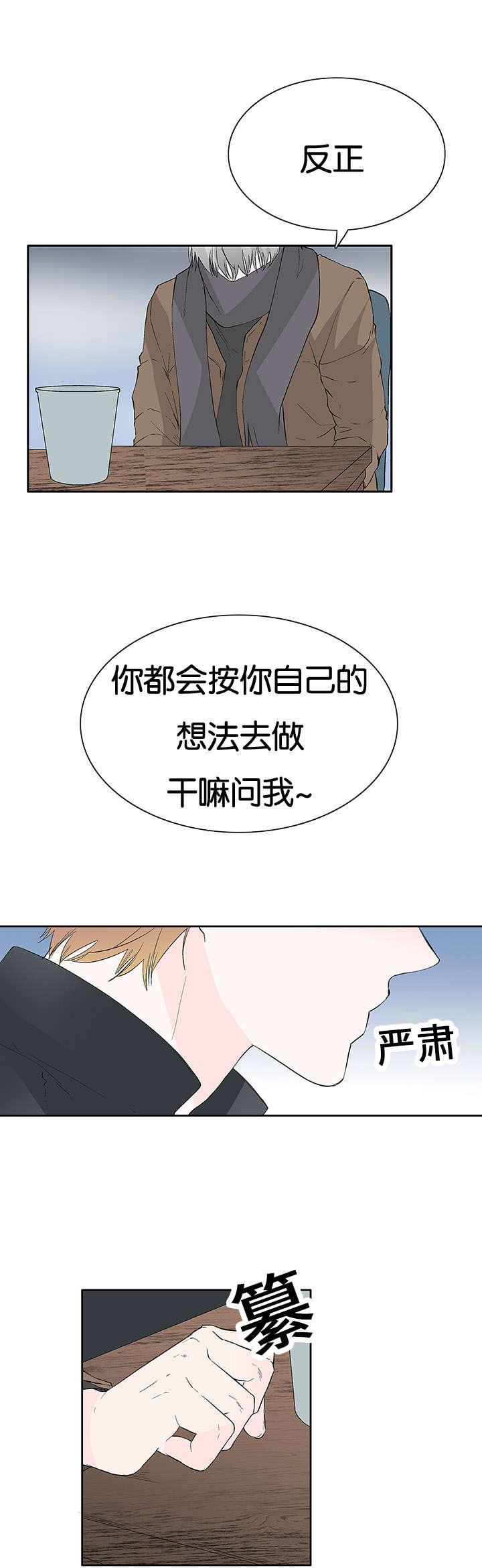 成人同人漫画韩漫全集-44_生气无删减无遮挡章节图片 