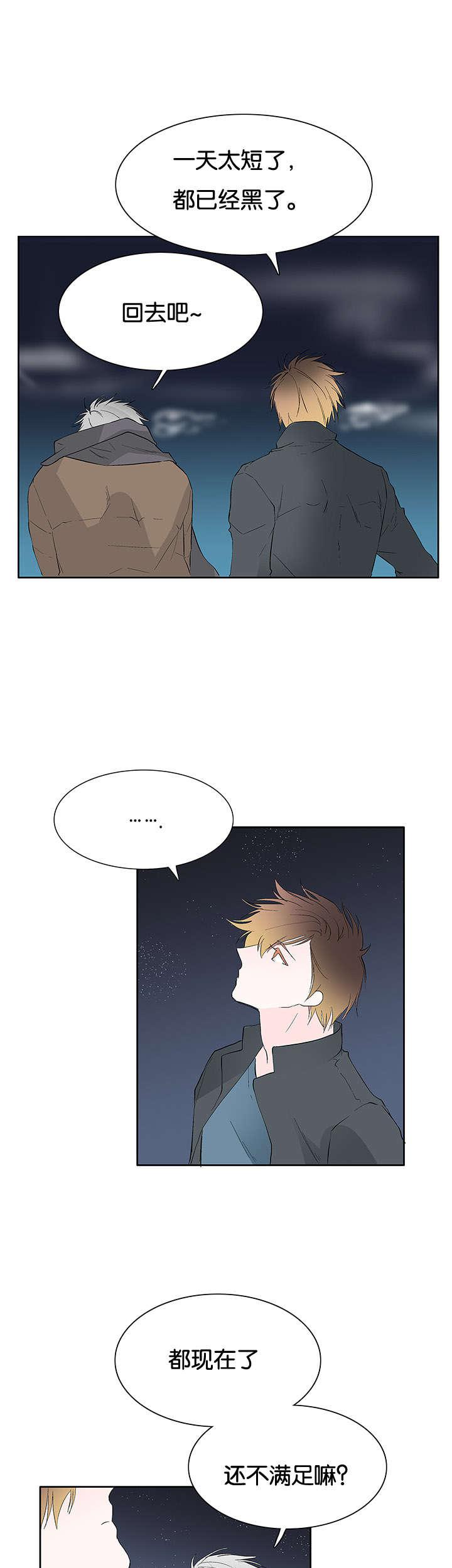 成人同人漫画韩漫全集-45_并不单纯无删减无遮挡章节图片 