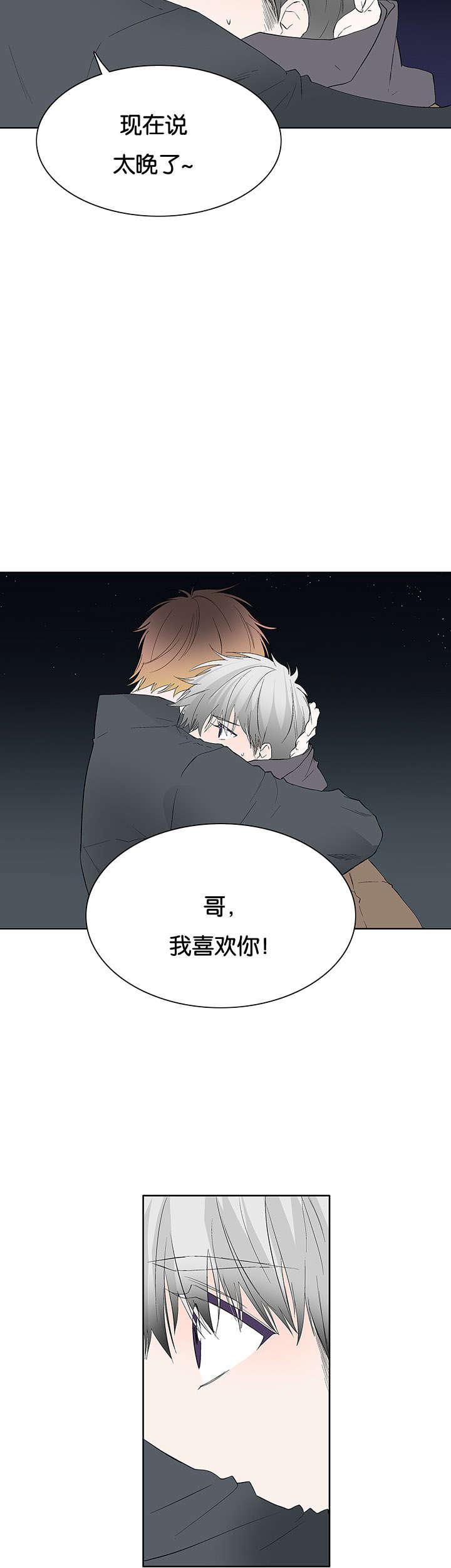 成人同人漫画韩漫全集-45_并不单纯无删减无遮挡章节图片 