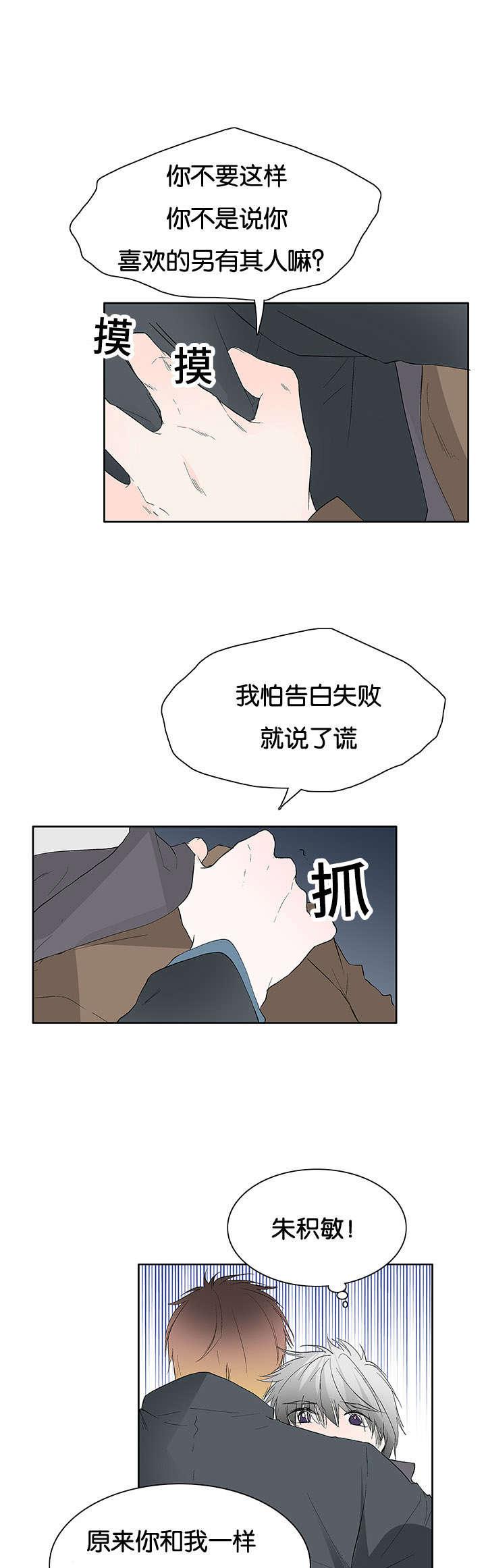 成人同人漫画韩漫全集-45_并不单纯无删减无遮挡章节图片 