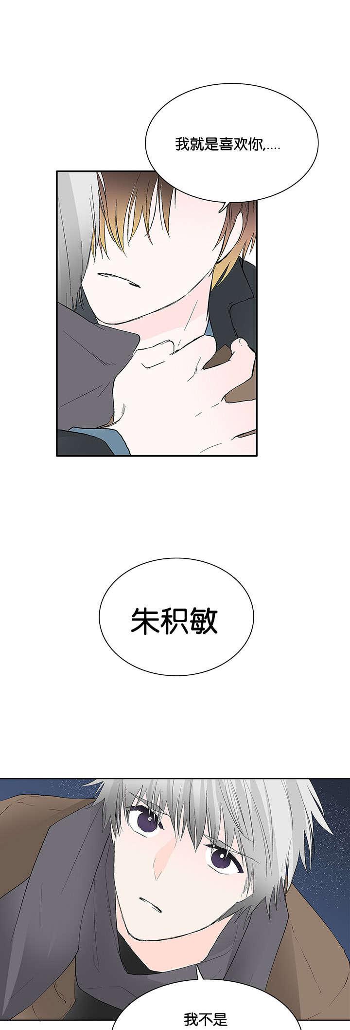 成人同人漫画韩漫全集-45_并不单纯无删减无遮挡章节图片 