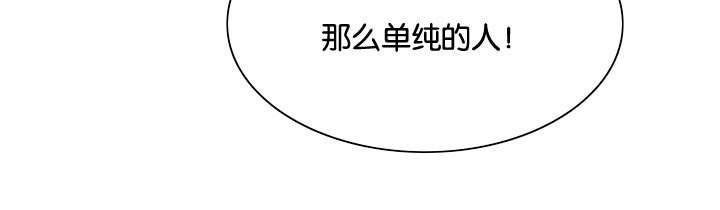 成人同人漫画韩漫全集-45_并不单纯无删减无遮挡章节图片 