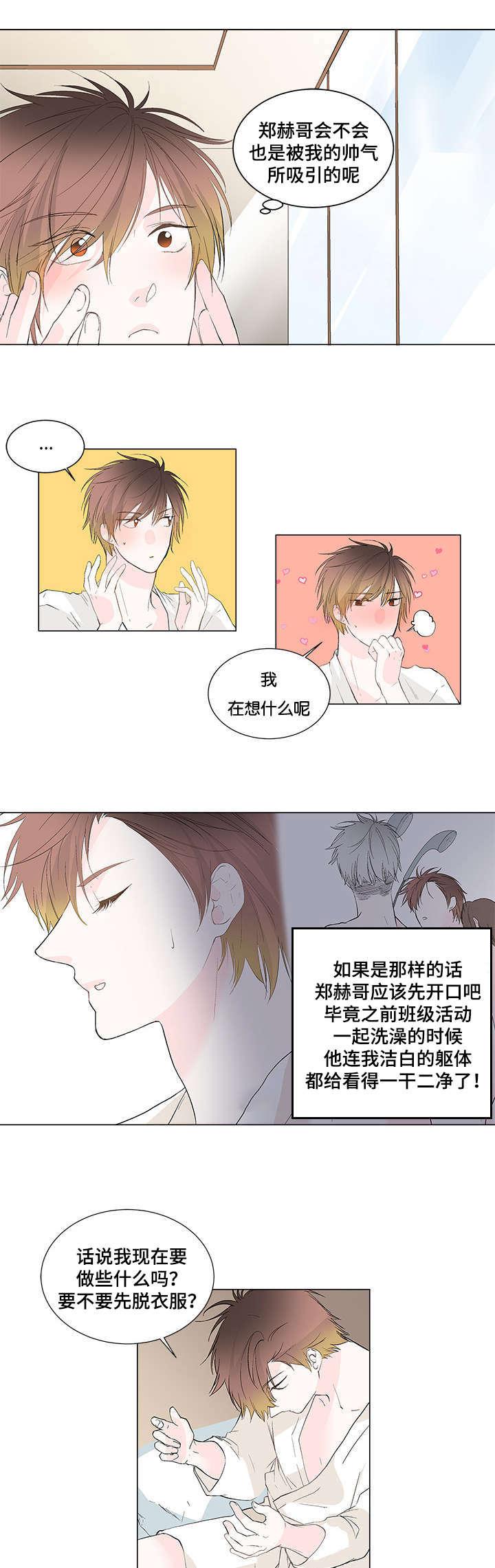 成人同人漫画韩漫全集-1_出浴无删减无遮挡章节图片 