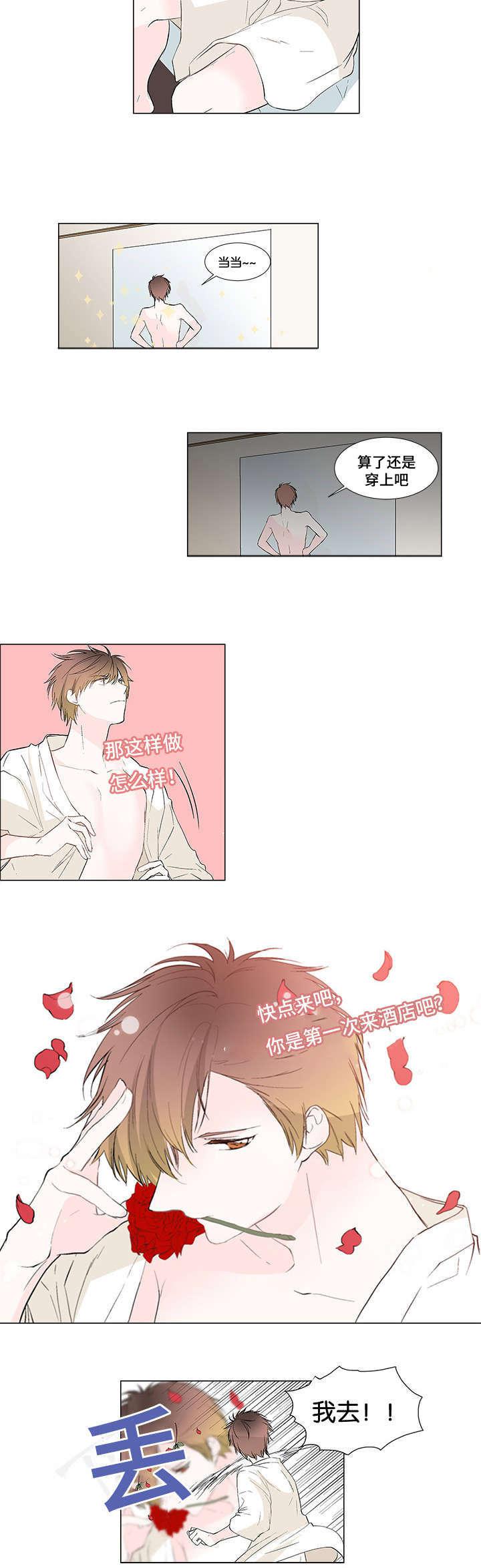 成人同人漫画韩漫全集-1_出浴无删减无遮挡章节图片 