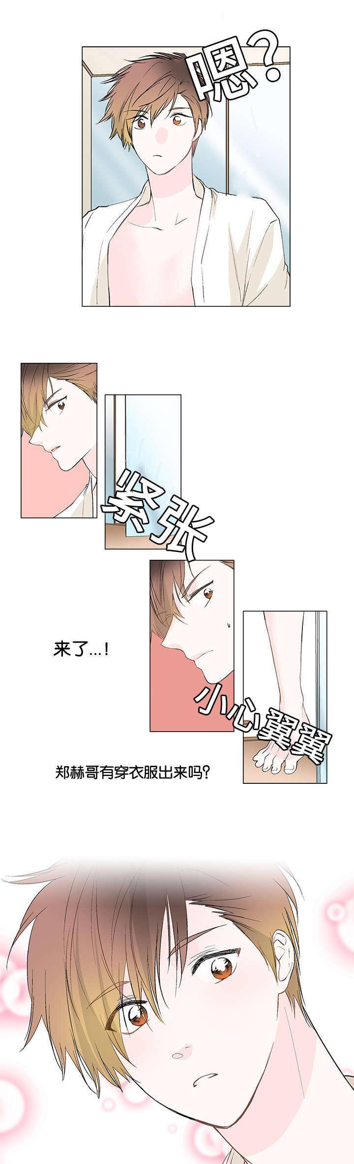 成人同人漫画韩漫全集-1_出浴无删减无遮挡章节图片 