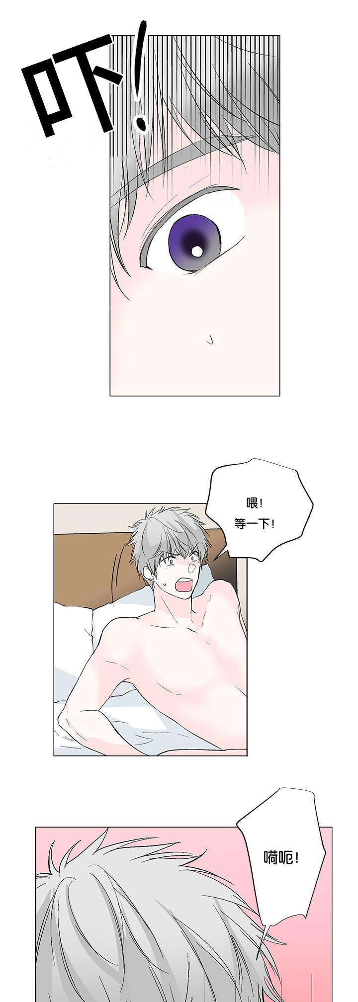 成人同人漫画韩漫全集-2_请相信我无删减无遮挡章节图片 